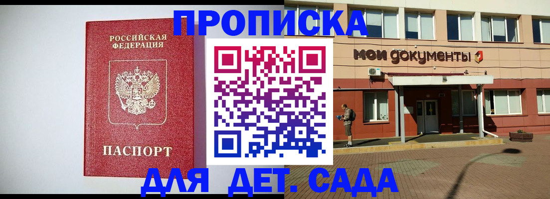 форма 3 в Мурманске
